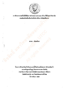 Thumbnail Image