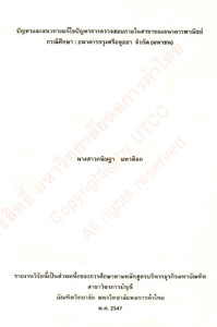 Thumbnail Image