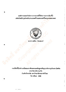 Thumbnail Image