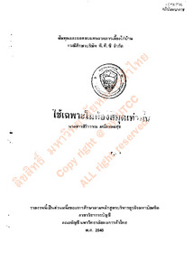 Thumbnail Image