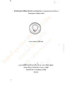 Thumbnail Image