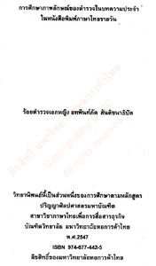 Thumbnail Image