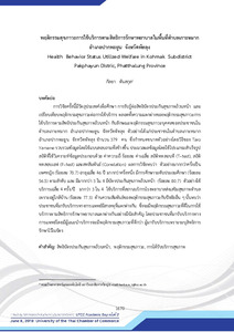 Thumbnail Image