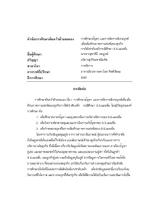 Thumbnail Image