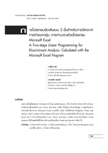 Thumbnail Image
