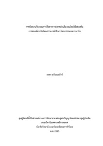 Thumbnail Image