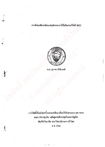 Thumbnail Image