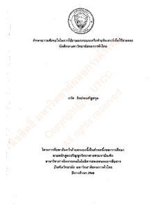 Thumbnail Image