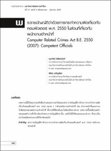 Thumbnail Image