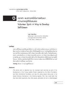 Thumbnail Image
