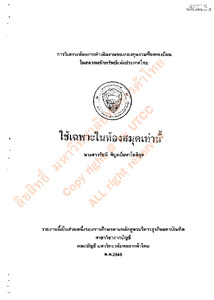 Thumbnail Image