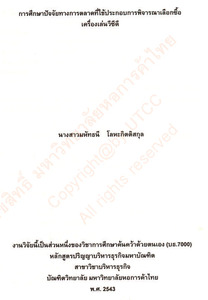 Thumbnail Image