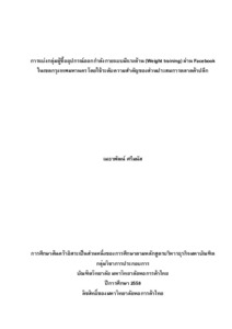 Thumbnail Image