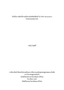 Thumbnail Image