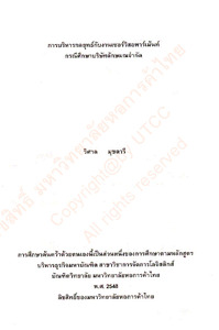 Thumbnail Image