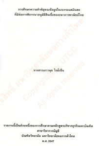 Thumbnail Image