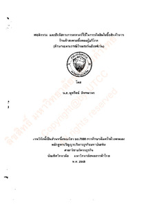Thumbnail Image