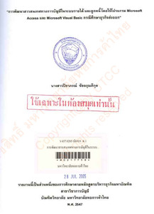 Thumbnail Image
