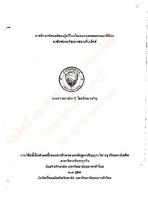 Thumbnail Image