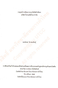 Thumbnail Image