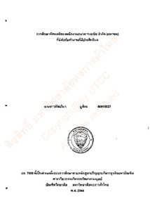 Thumbnail Image