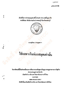 Thumbnail Image