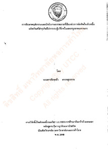 Thumbnail Image