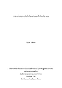 Thumbnail Image