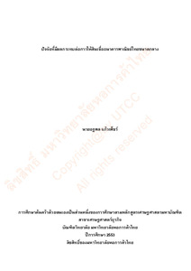 Thumbnail Image