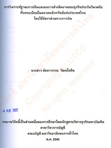 Thumbnail Image