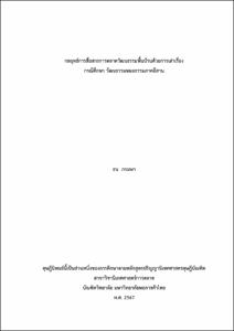 Thumbnail Image