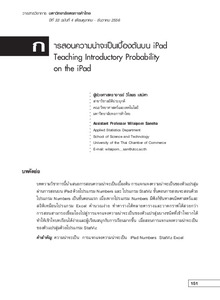 Thumbnail Image
